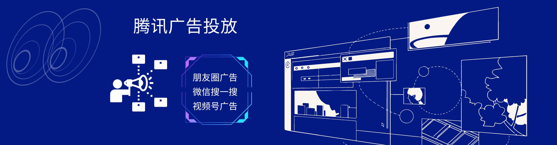 咸宁百度推广返点